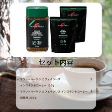 Mount Hagen Decaf Instant Coffee Refill Assortment 3-Pack