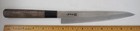 Yanagiba Chef Knife Aritsugu Registered Authentic Stainless Steel Japan — photo 2