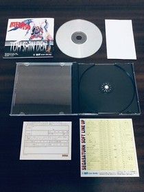 Lot2 SEGA SATURN TOHSHINDEN (URA, S) set sega takara JAPAN SS Japan 1995 