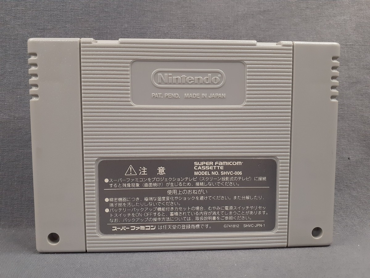 NINTENDO SUPER FAMICOM Super Momotaro Dentetsu DX boxed complete