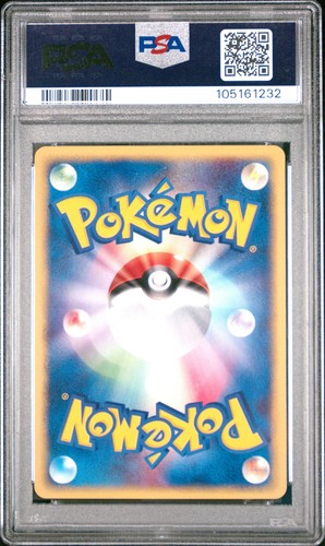 👁👄👁 WOOPER 028/092 PSA 10 POKEMON THE TOWN ON NO MAP 2002 JAPANESE 1ST ED - Picture 2 of 5
