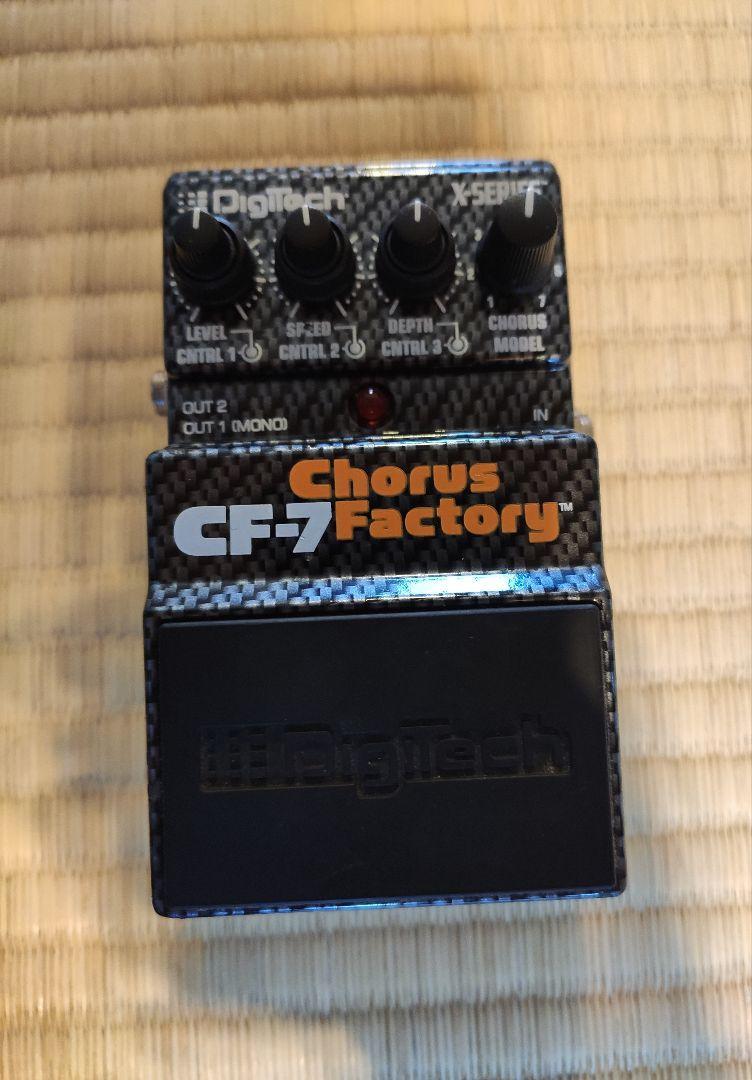 【美品】DigiTech CF-7 Chorus Factory コーラス DigiTech CF-7 Chorus Factory | Sweetwater
