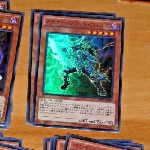 YU-GI-OH! ZW - Hallebarde Dragonique - MP22-EN082 - Rare - 1ère