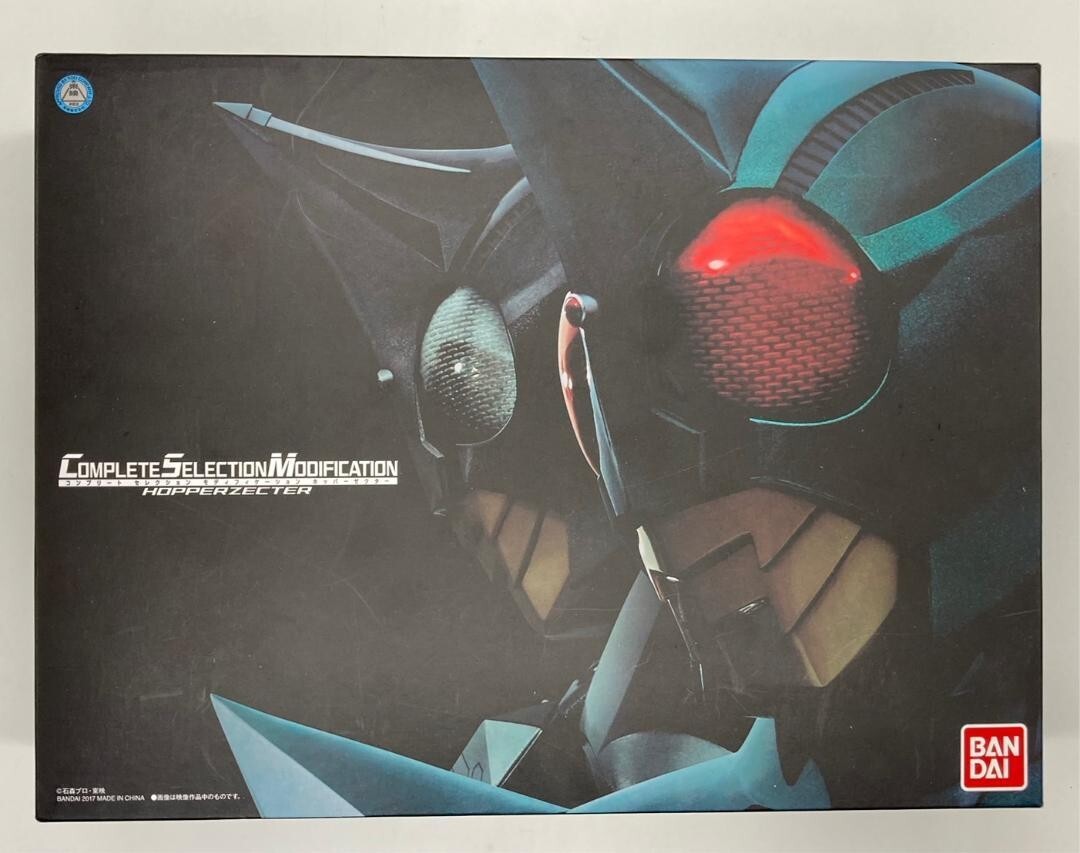 Bandai CSM Cintura Kamen Rider Kabuto Hopper Zecter - Adulto, Collezionismo, Giapponese
