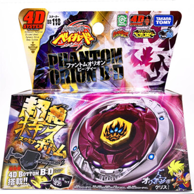 Takara Tomy Phantom Orion B:D Metal Beyblade BB118 Fusion Fury New In Stock