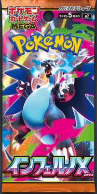 Pokemon Card MEGA Inferno X Booster Box M2 SEALED Japanese w