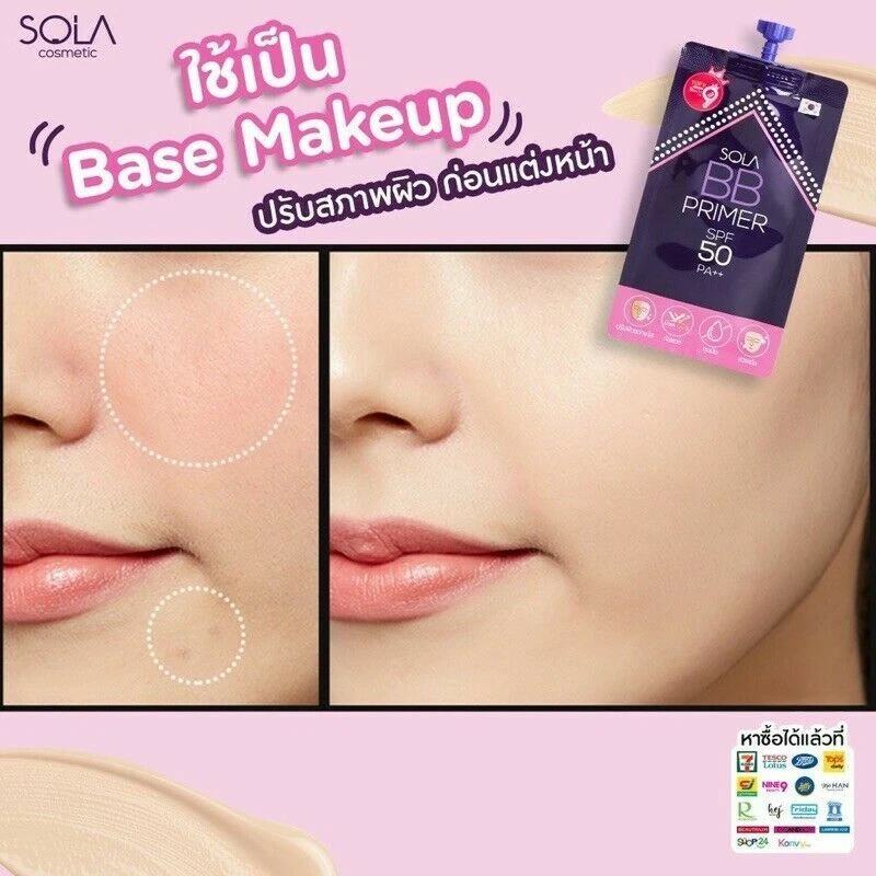 Sola BB Primer SPF 50 PA++ 7 ml 0.24 fl oz Box of 6 Brightening. - Image 4 of 4