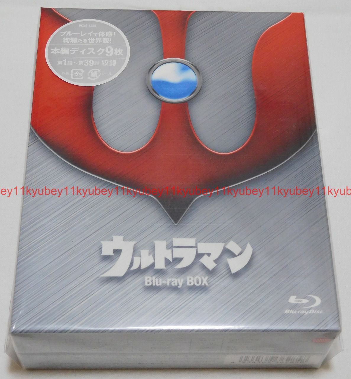 数量限定セール ウルトラマンA Blu-ray BOX スタンダードエディション