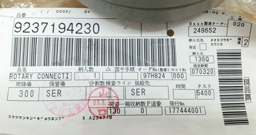 Komatsu 9237194230 Rotary Connection Unit - Picture 2 of 10