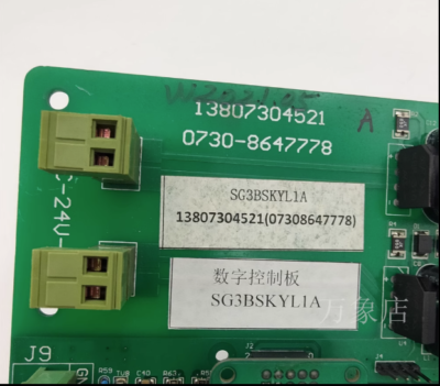 ✓🔥1Pcs New SG3BSKYL1A Via DHL or Fedex🔥✓ | eBay