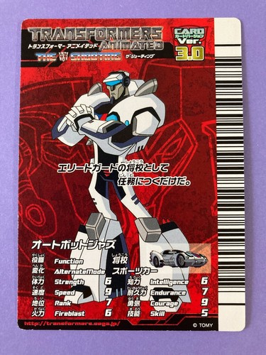 Autobot Jazz Transformers Animated The Shooting Card Ver 3.0 Japan