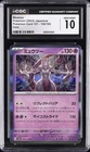 2023 POKEMON CARD 151 JAPANESE HOLO #150/165 MEWTWO CGC 10 GEM MINT