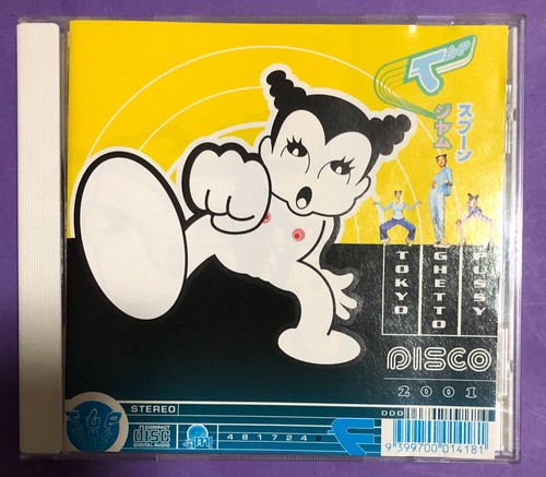 Disco 2001 by Tokyo Ghetto Pussy - CD Album - C1