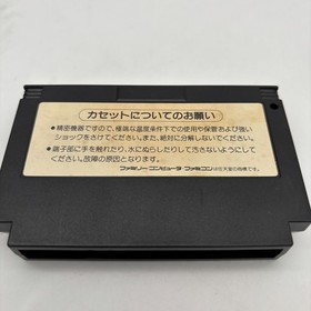 Nintendo Famicom Crisis Force FC KONAMI Cartridge only Japan Import