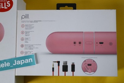 🎦Authentic Beats Pill 2.0 Bluetooth Speaker Dude Stand Pink