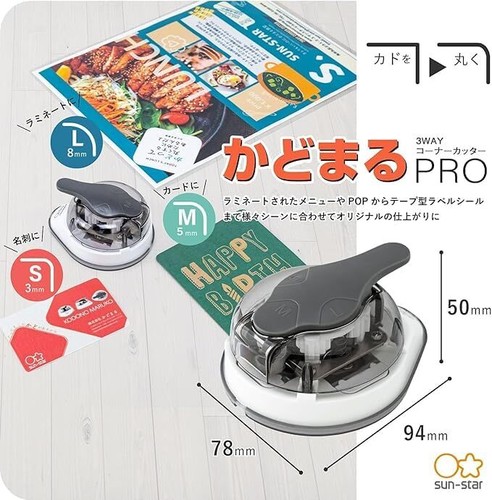 Sunstar Stationery Corner Cutter Kadomaru PRO 3 pièces set S476503 de JP - Picture 2 of 5