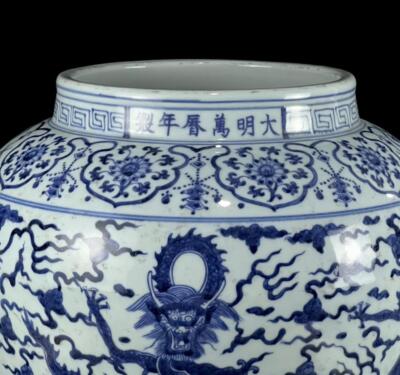 33CM Wanli Signed Old Chinese Blue & White Porcelain Vase Pot w