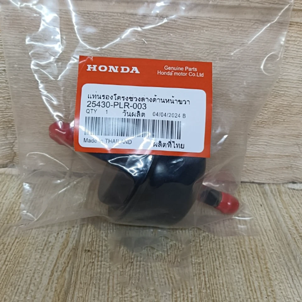 Filtro de transmisión automática genuino 25430-PLR-003 para Honda CR-V 2007-2011 Foto 3 de 4