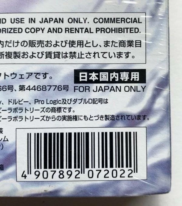 Soul Calibur II 2 (Nintendo GameCube) Japan Version Factory Sealed New 2002 - Image 2 of 4