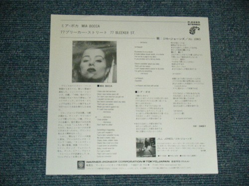 JILL JONES Japan 1987 P-2265 PROMO 7"45 MIA BOCCA Prince - Imagen 2 de 8