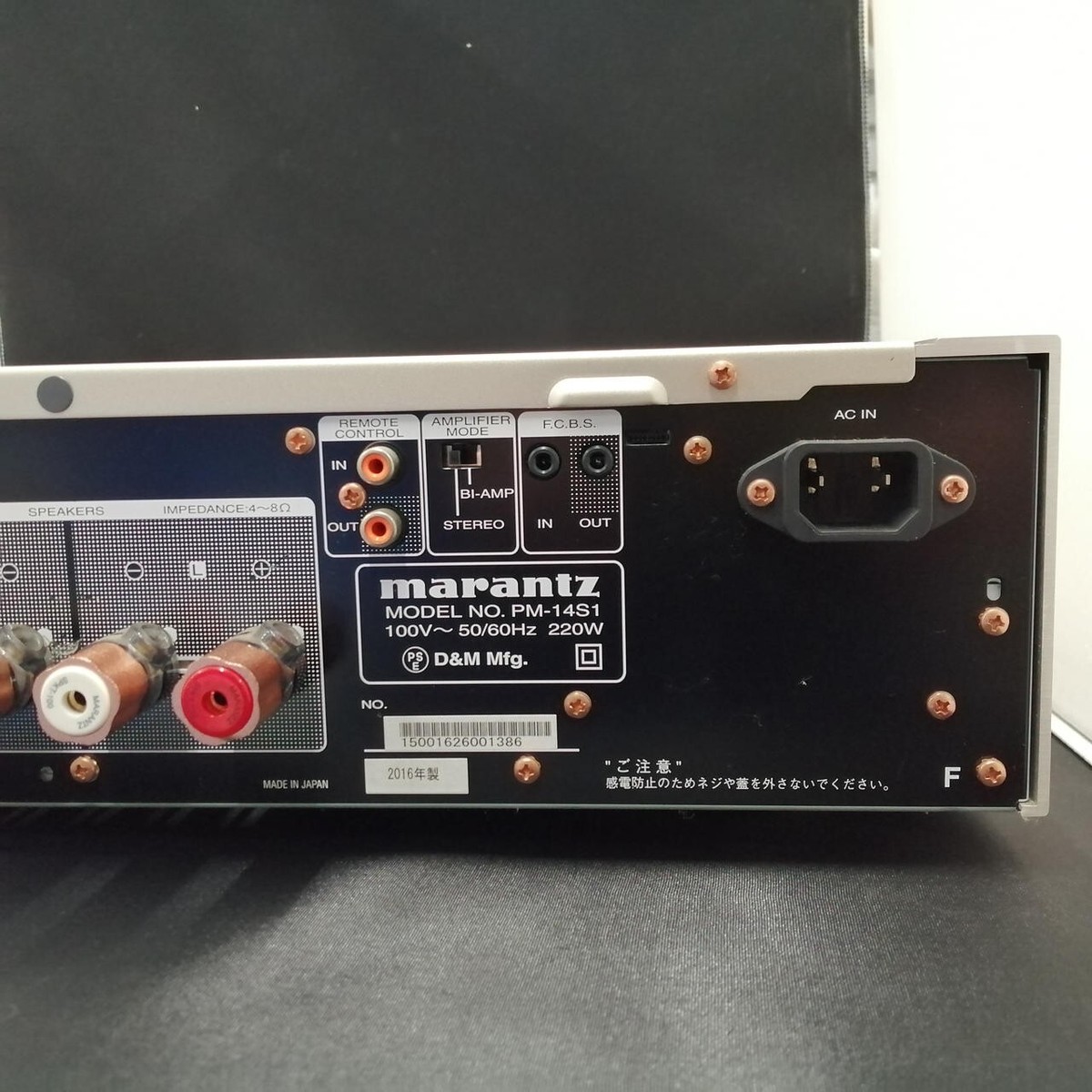 MARANTZ PM-14S1 Integrated Amplifier Transistor w