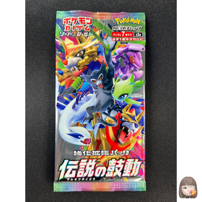 pokemon legendary heartbeat booster box NEW S3a Opening!!! Booster pack from S3a Legendary Pulse (Japanese only) *BRAND NEW* Pokmon Legendary Heartbeat