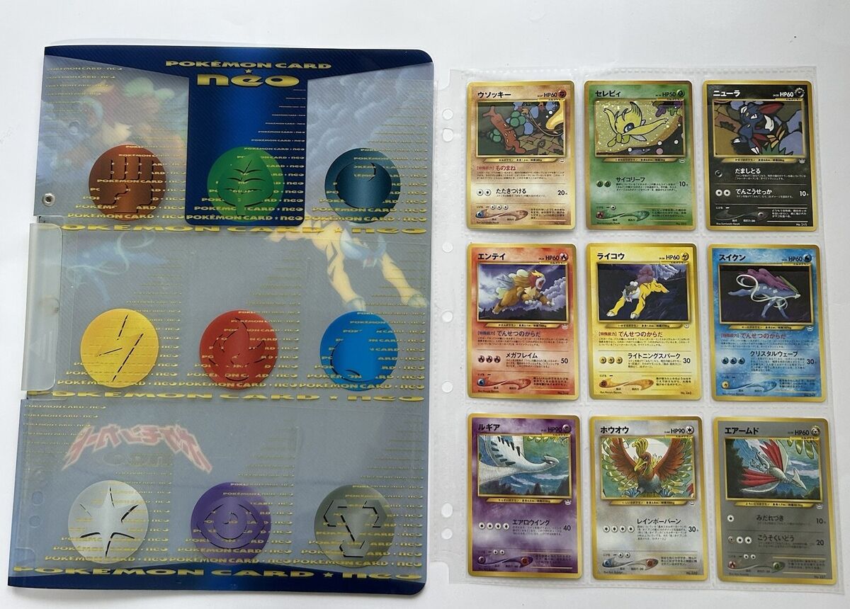 Bulk Complete 27 set Neo Premium File 1 +2+ 3 w folder Bulk Complete 27 set Neo Premium File 1 +2+ 3 w folder