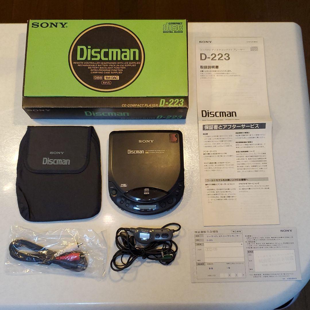 SONY D-223 CD Walkman Portable CD Player Black Operation SONY D-223 CD Walkman Portable CD Player Black Operation
