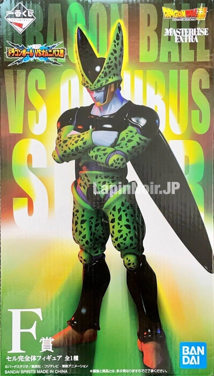 ドラゴンボールZ MASTERLISE フィギュア Dragon Ball figure perfect Cell MASTERLISE Ichiban kuji