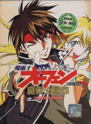 DVD Anime Rental Magical Sorcerous Stabber Orphen Revenge Vol.1-23