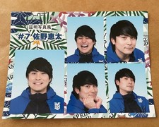 BayStars Sano Keita ID photo #384155