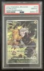 2022 POKEMON JPN SWORD & SHIELD DARK PHANTASMA #073 FULL ART/PIKACHU PSA 10