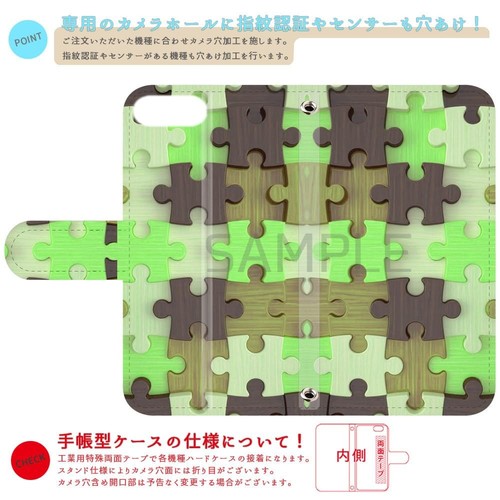 For iPhone 8 Puzzle Wood Grain Pattern Green Fake Design Parody Notebook Ty 222 - Picture 2 of 7