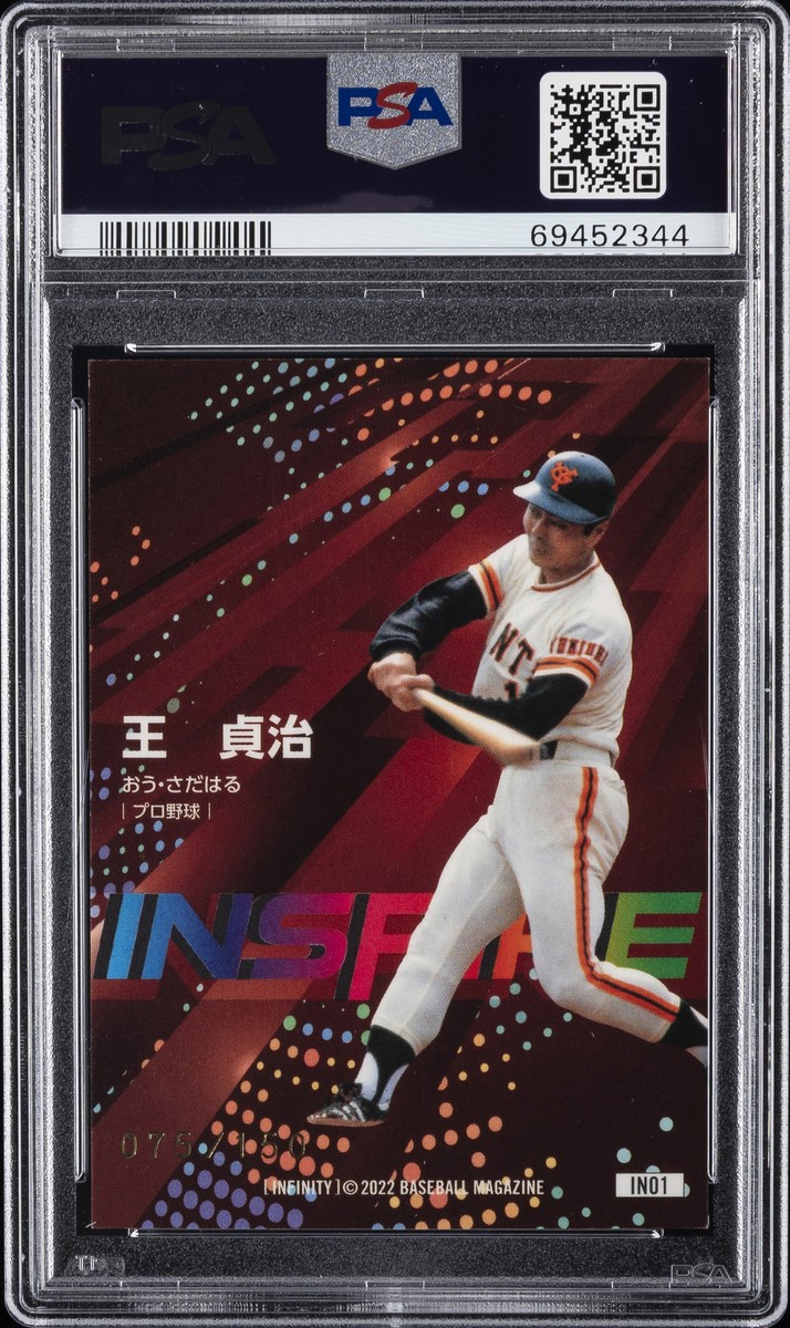 ファースト 藤田菜七子 BBM INFINITY 2022 SHINE BRIGHT 50枚限定 1/50