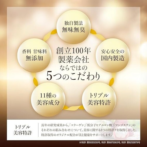 Polvere Nippon Shinyaku Goku Select Collagene EX 180 g - Foto 4 di 6