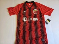 Shanghai SIPG 2020/2021 Home Jersey Mens Small (cn4141-600)