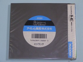 Vigilante Unused Retro Game W/Case Manual PC Engine Hu Card Very Good NTSC-J JP