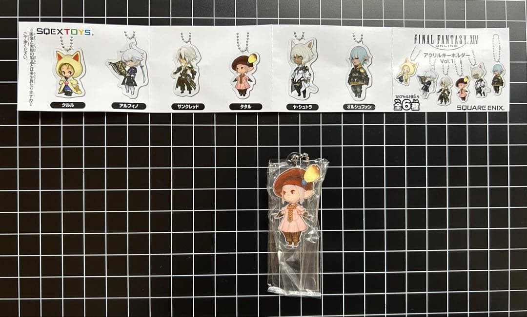 FF14 Final Fantasy Acrylic Keychain Vol.1 Tataru