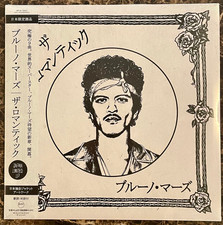 Bruno Mars - The Romantic Japan Limited LP Vinyl WPJR-10069 for