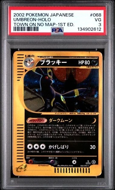Umbreon Pokémon TCG Professional Sports Authenticator (PSA
