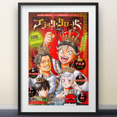 Black Clover - Character Poll by Yūki Tabata - 11x17'' Poster - Anime noelle yami
