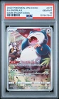 2022 POKEMON JPN SWORD & SHIELD DARK PHANTASMA #077 FULL ART/SNORLAX PSA 10