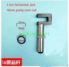 1Set 3T Horizontal Jack Repair Part Hydraulic Plunger Jack Oil Pump Plunger 16mm