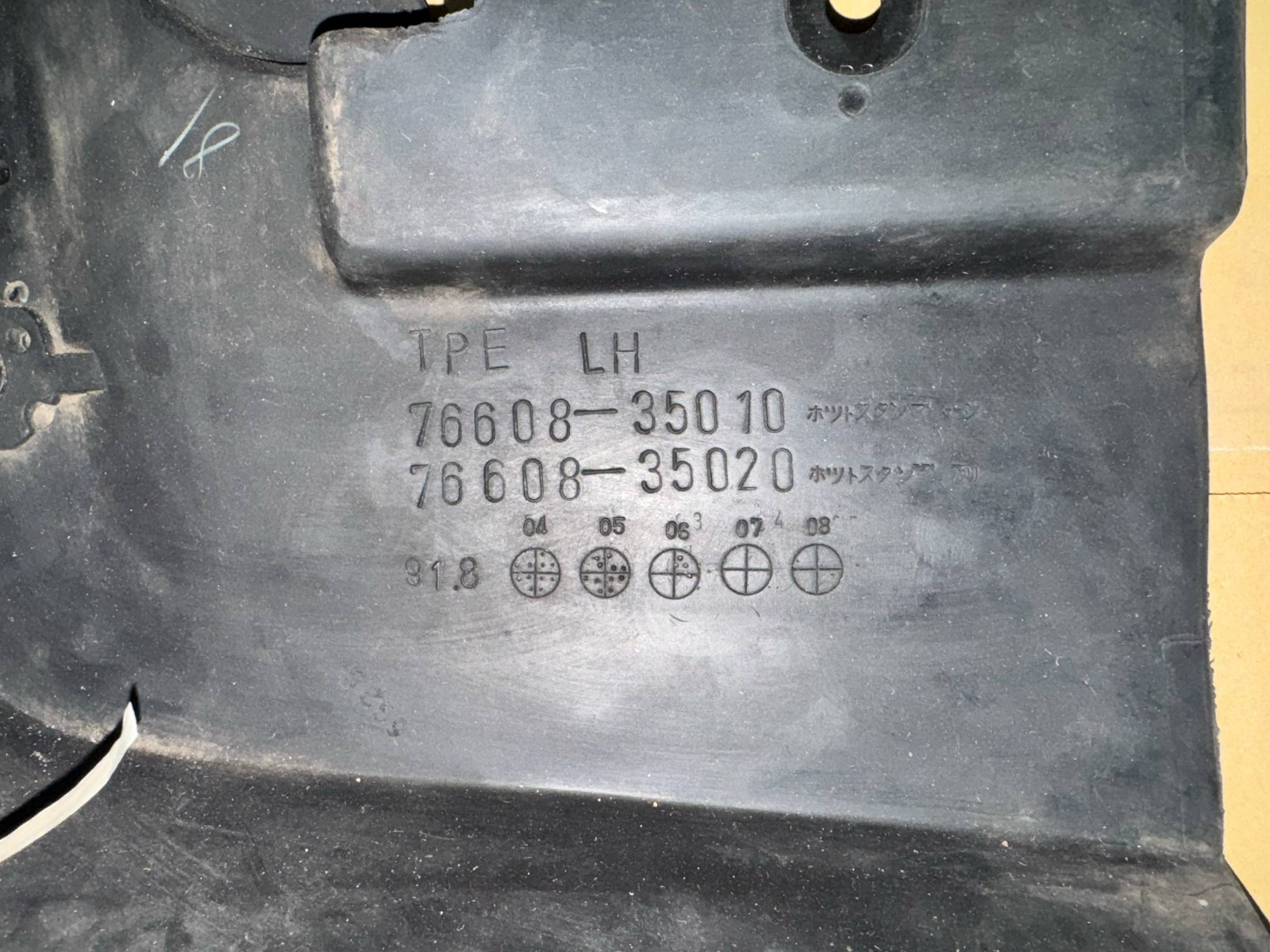 Picture 6 of 9