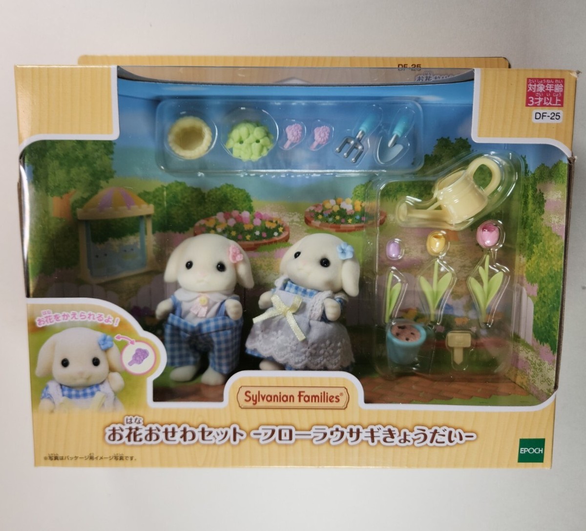 familiar 双子セット販売　4枚 Sylvanian Families Flora Rabbit Siblings Flower Gardening DF