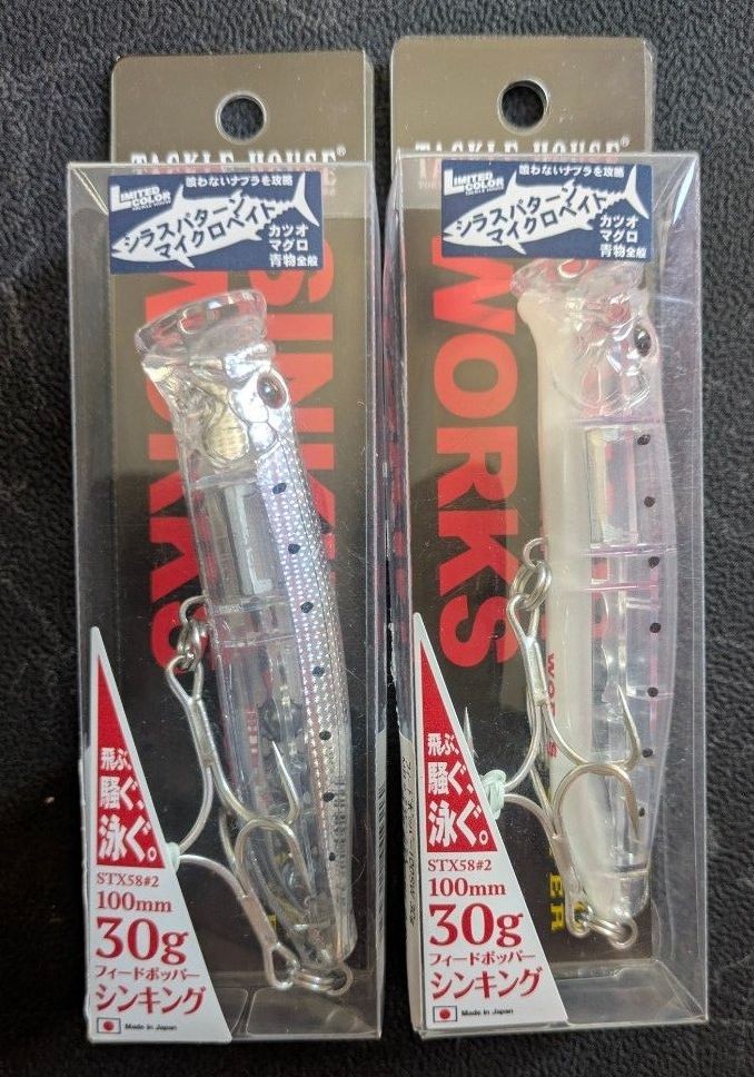 Set of 2 Feed poppers - Image 1