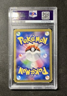 Buy Exeggutor 101/087 Cp6: Expansion Pack 20th Anniversary Regular