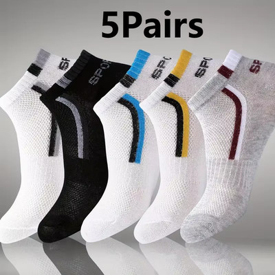30 Paar Herren Socken Netz Atmungsaktiv Kurz Freizeitsocken Farbblock Sportsocken Spo