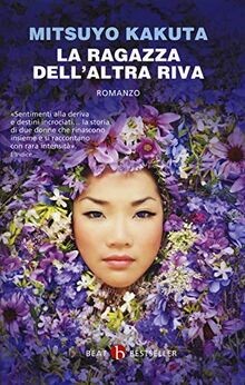 La ragazza dellaltra riva von Kakuta, Mitsuyo | Buch | Zustand sehr gut