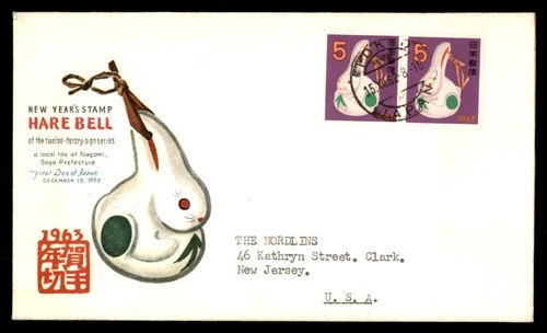Mayfairstamps Japan FDC 1963 pair New Years Hare Bell First Day Cover aax_63987
